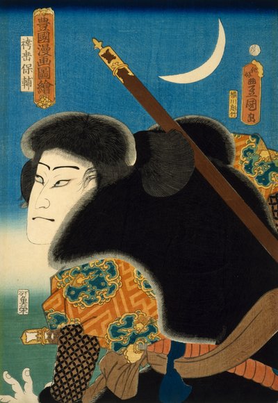 Kabuki Actor by Utagawa Kunisada